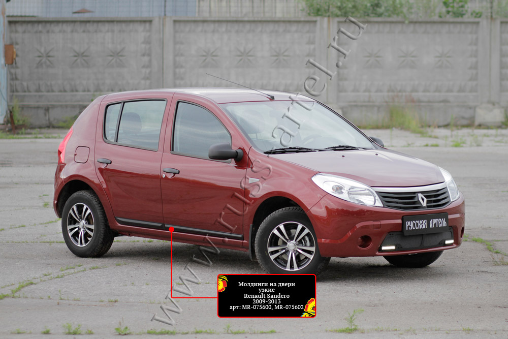 Молдинги на двери узкие (4 шт) Renault Sandero 2009-2013 шагрень MR-075602