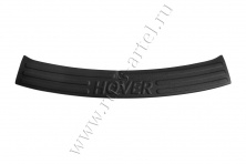Накладка на задний бампер Русская артель Great Wall Hover H2 2005-2010  NG-150902