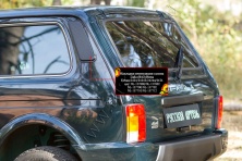 Накладки вентиляции салона без скотча Русская Артель Lada (ВАЗ) Нива 2121, Urban  NL-157710