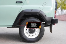 Расширитель колесной арки задний левый Русская артель Uaz 469 1972-2011  RUH-003440