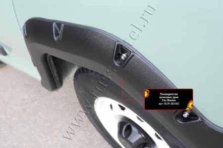 Расширитель колесной арки задний левый Русская артель Uaz 469 1972-2011  RUH-003440