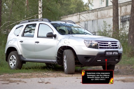 Защитная сетка пер. бампера Duster 2010-2014 (I п.) SBRD-046012