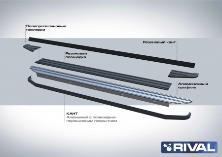 Порог-площадка "Premium-Black" A160ALB + комплект крепежа RIVAL Chevrolet Niva   A160ALB.1001.2