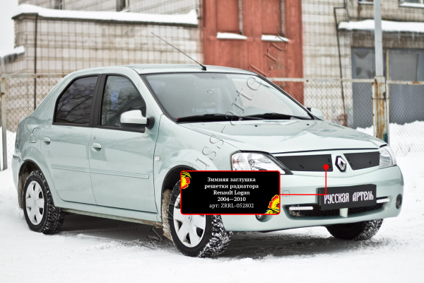 Зимняя заглушка решетки радиатора Renault Logan 2004-2010 ZRRL-052802