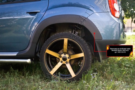 Накладки на колёсные арки Русская артель Renault Duster 2010-2014  NRD-026702
