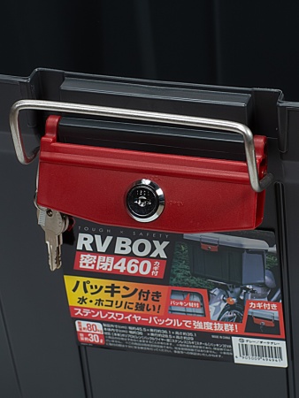 Ящик экспедиционный IRIS RV BOX 460G , 30 литров 45,5x36,1x35 см.  RV460G