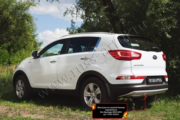 Тюнинг обвес заднего бампера Вариант 2 Русская артель KIA Sportage TOKS-028201