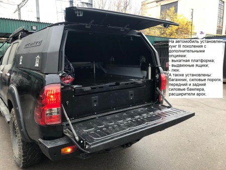 Кунг экспедиционный трехдверный III поколения KDT Toyota HILUX 2015-   15283