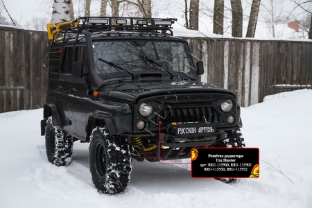 Решетка радиатора без сетки Русская артель Uaz Hunter RRU-115900