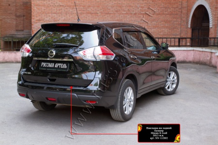 Накладка на задний бампер Русская артель Nissan X-trail  NN-152802