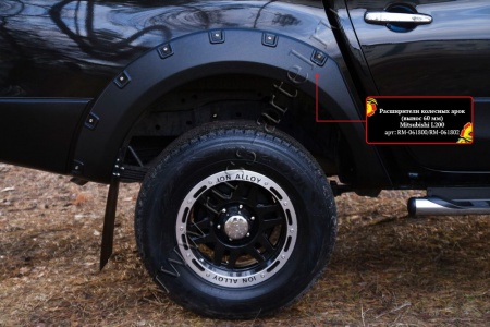 Расширители колесных арок 60мм Mitsubishi L200 2015-  RM-061802