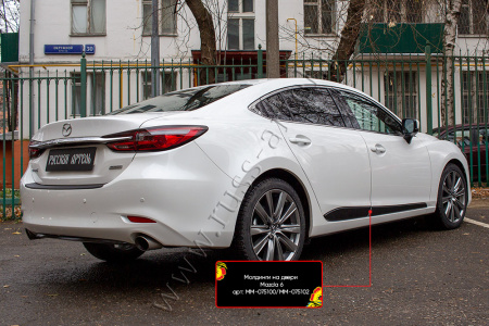 Молдинги на двери (4 шт) Mazda 6 2018- шагрень MM-075102